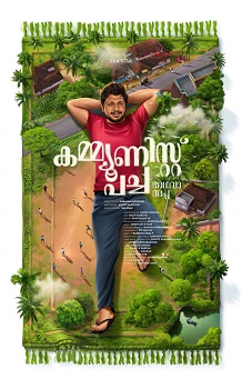 Poster for Communist Pacha Adhava Appa